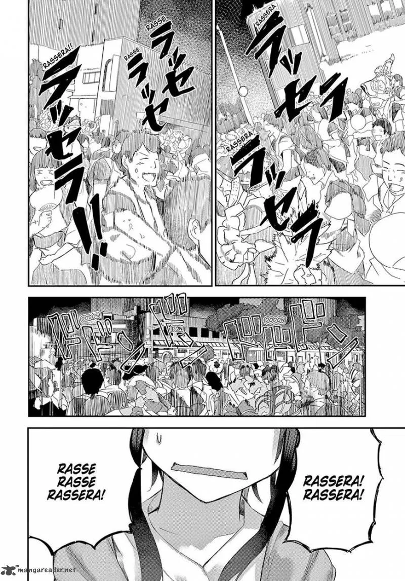 Osananajimi ni Najimitai Chapter 11 page 6