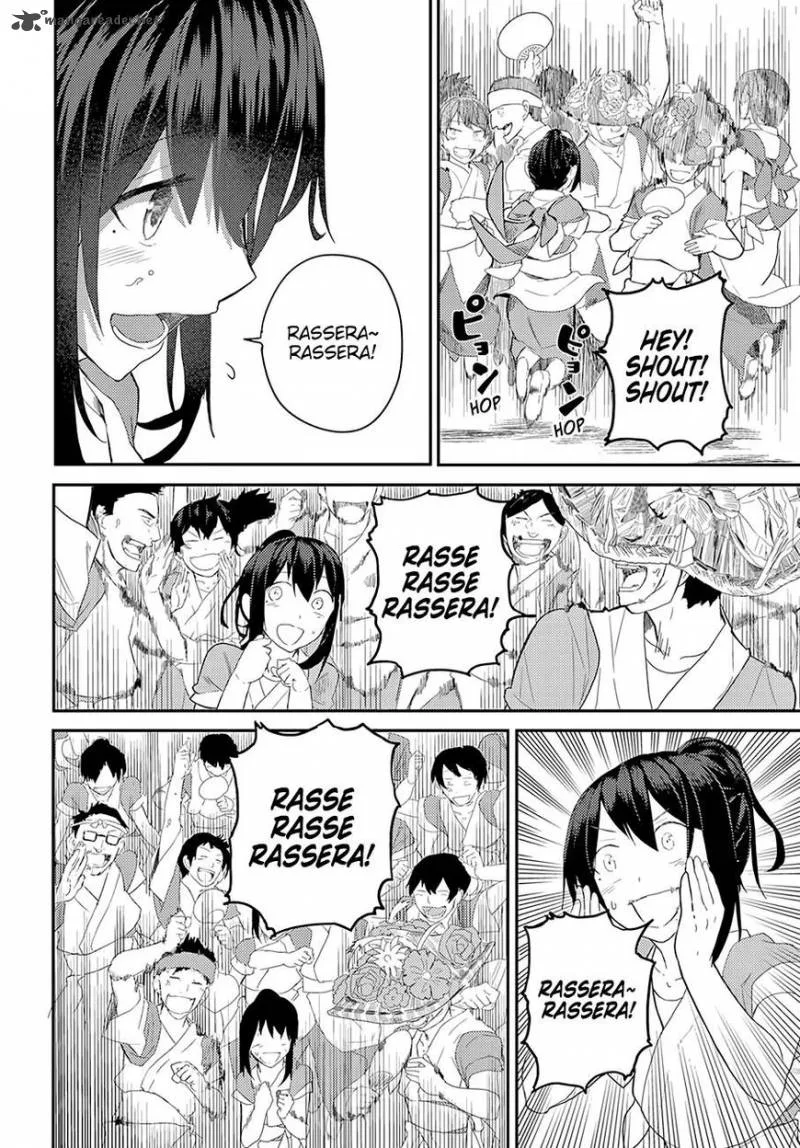 Osananajimi ni Najimitai Chapter 11 page 18