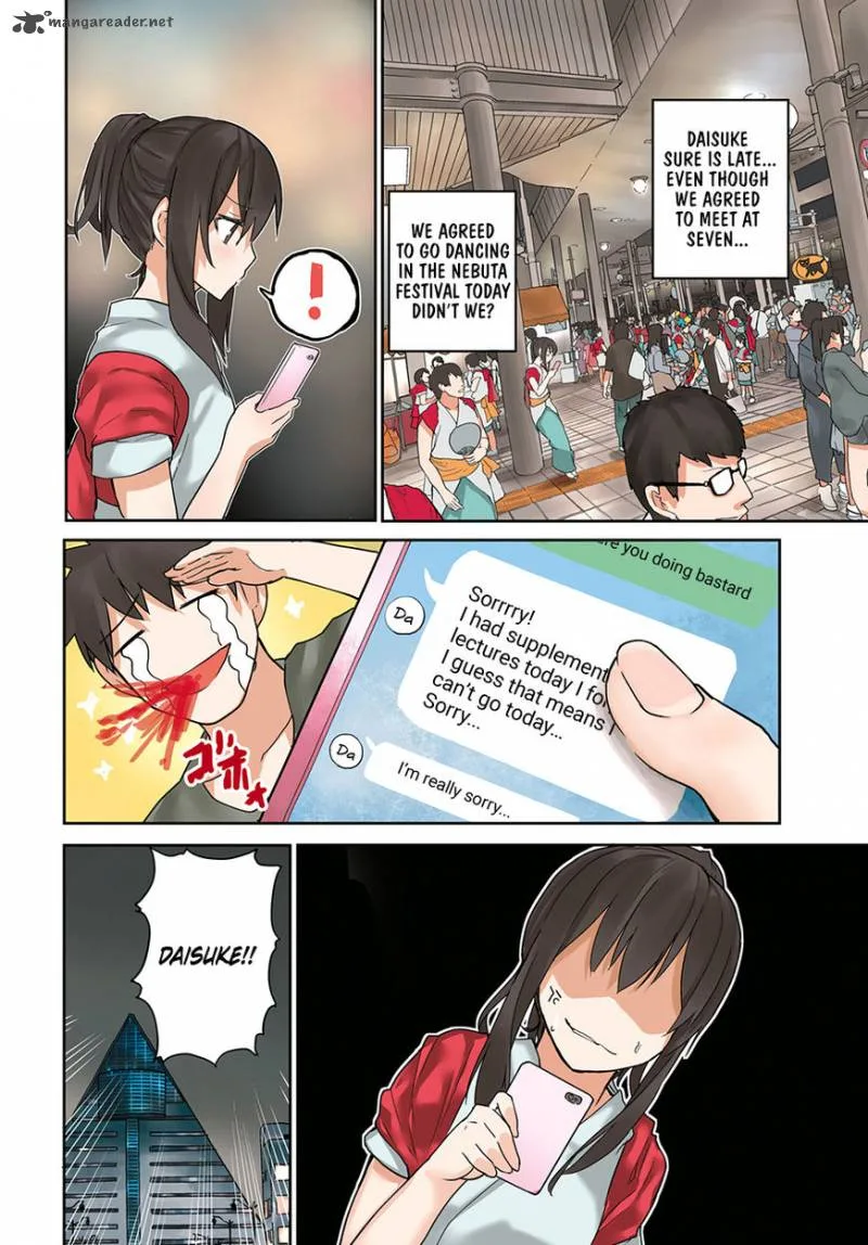 Osananajimi ni Najimitai Chapter 11 page 4