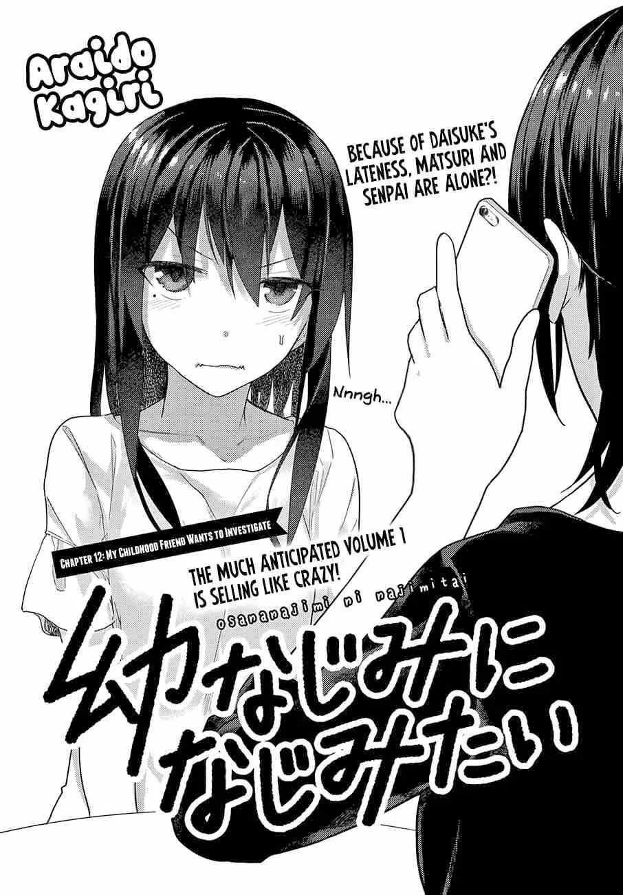 Osananajimi ni Najimitai Chapter 12 page 2