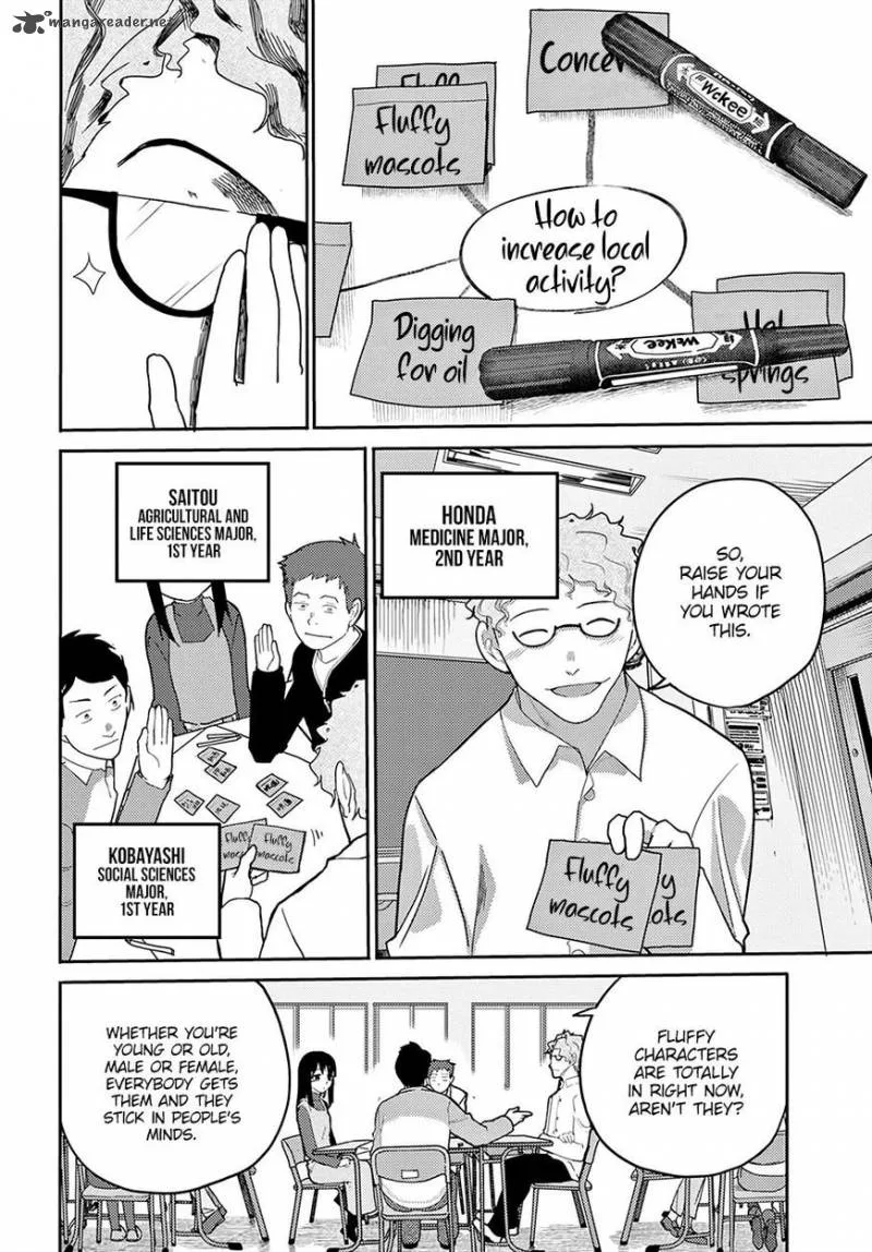 Osananajimi ni Najimitai Chapter 13 page 5