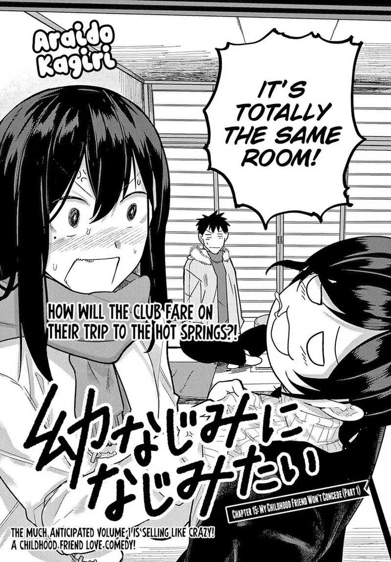 Osananajimi ni Najimitai Chapter 15 page 2