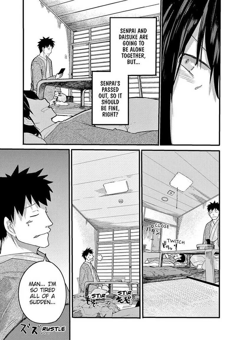 Osananajimi ni Najimitai Chapter 15 page 13