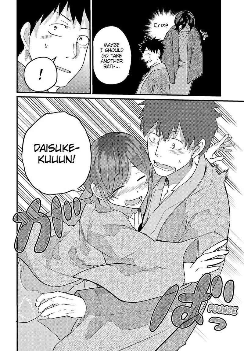 Osananajimi ni Najimitai Chapter 15 page 14