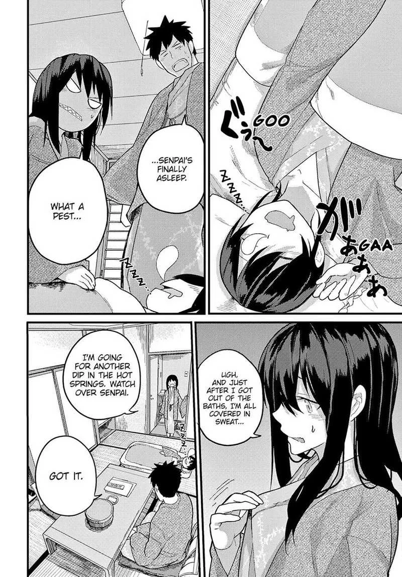Osananajimi ni Najimitai Chapter 15 page 12