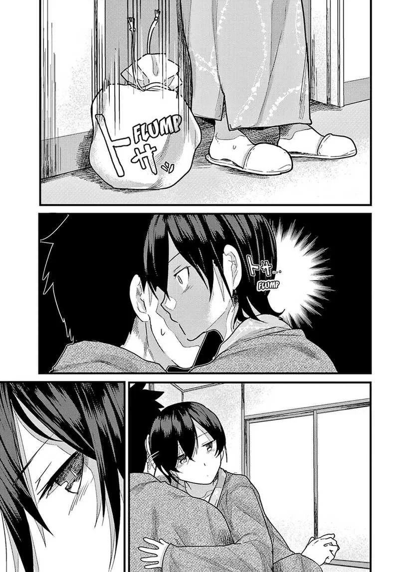 Osananajimi ni Najimitai Chapter 16 page 3