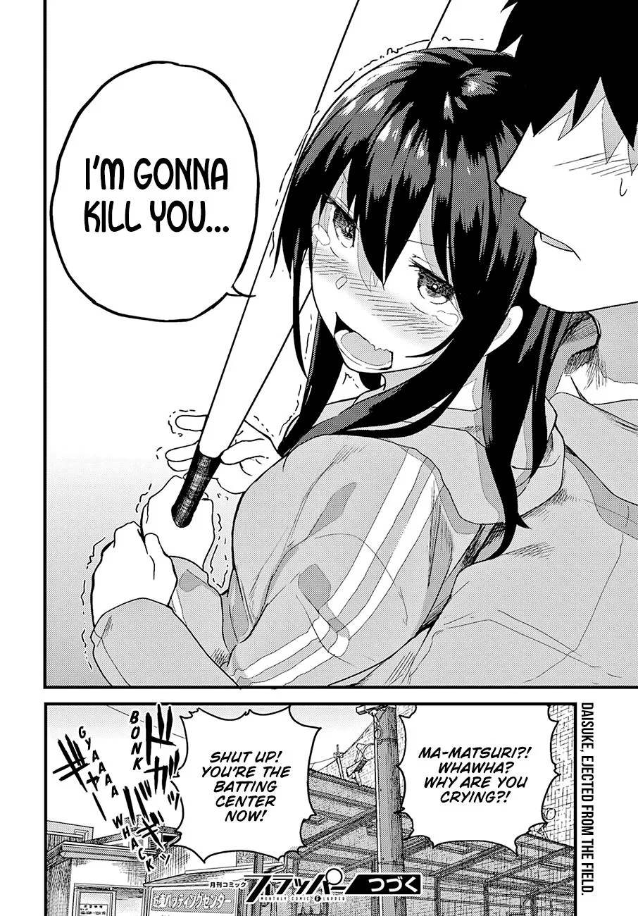 Osananajimi ni Najimitai Chapter 17 page 13