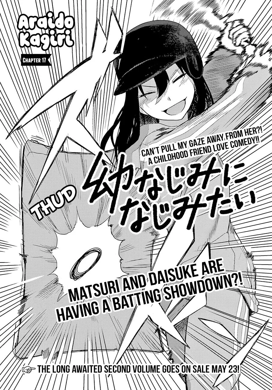 Osananajimi ni Najimitai Chapter 17 page 3