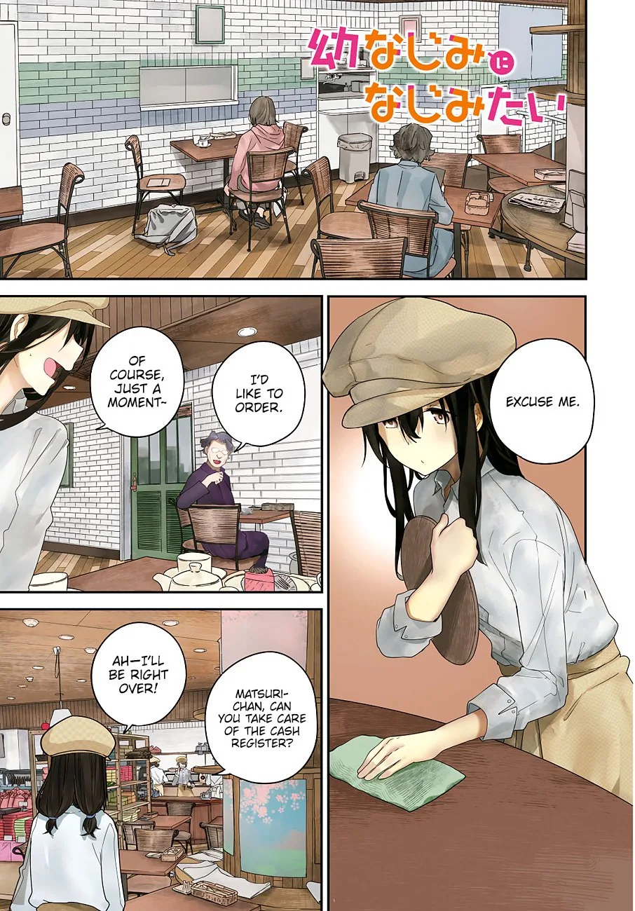 Osananajimi ni Najimitai Chapter 18 page 2