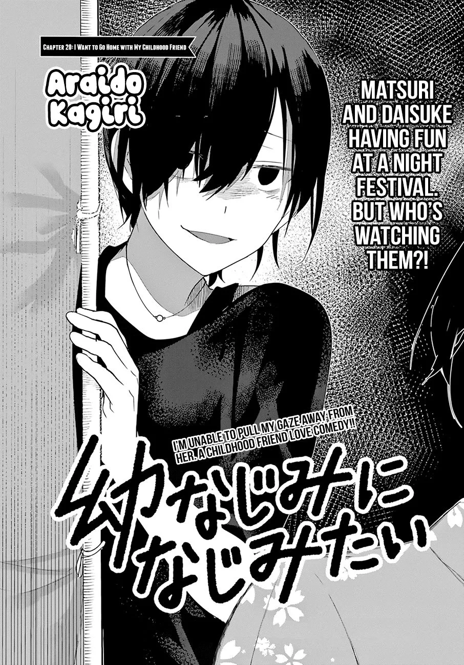 Osananajimi ni Najimitai Chapter 20 page 2