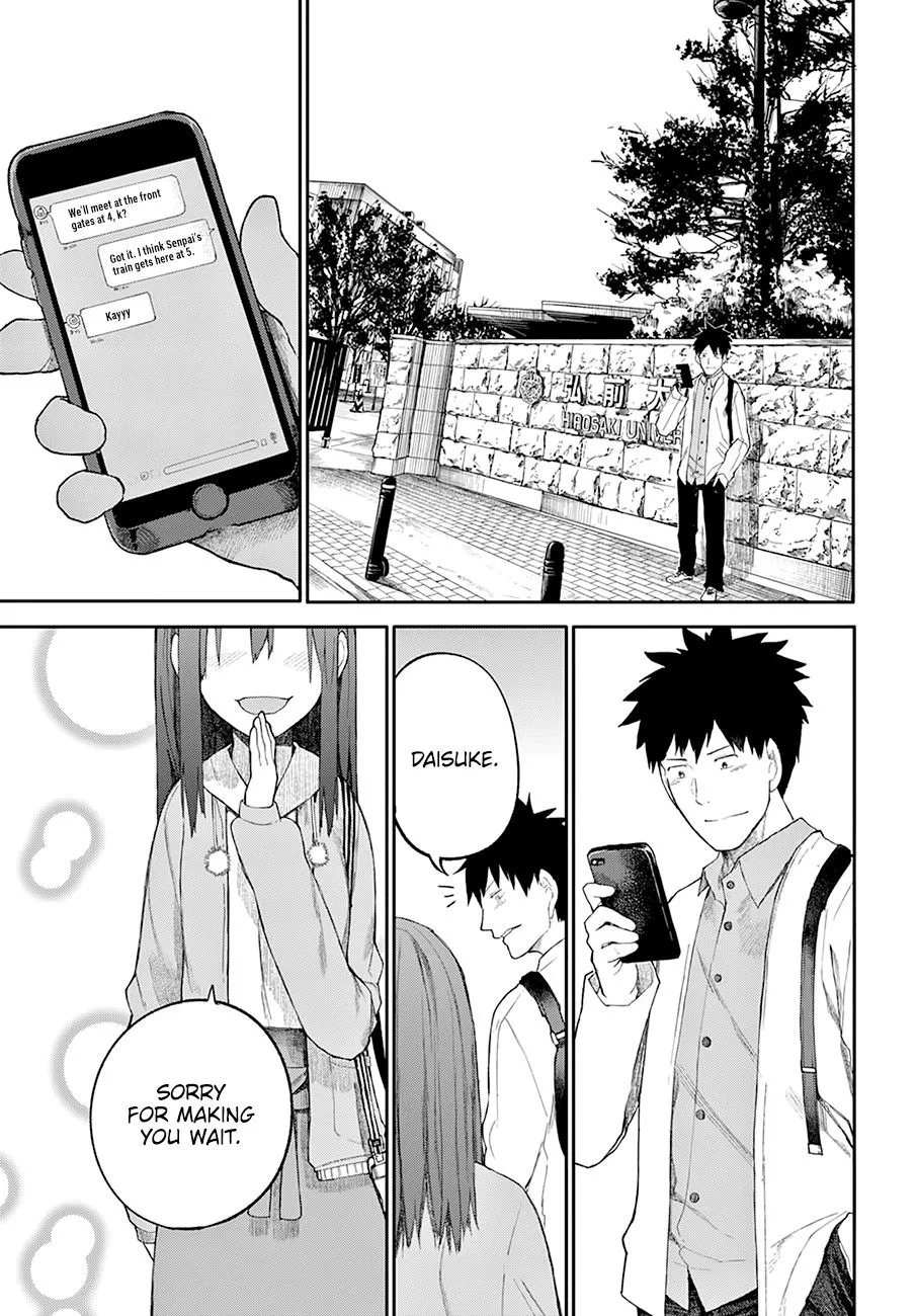 Osananajimi ni Najimitai Chapter 24 page 2