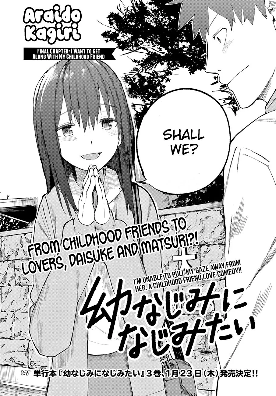 Osananajimi ni Najimitai Chapter 24 page 3