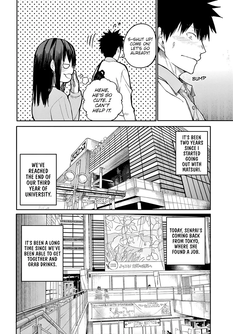 Osananajimi ni Najimitai Chapter 24 page 5