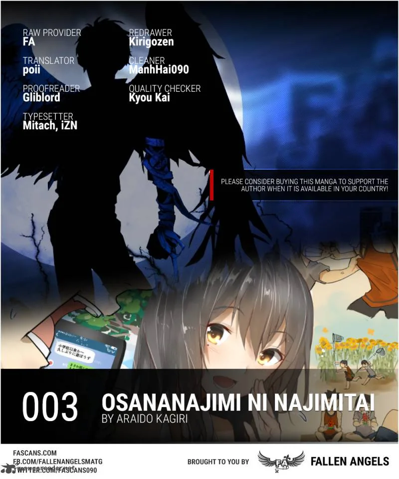 Osananajimi ni Najimitai Chapter 3 page 1