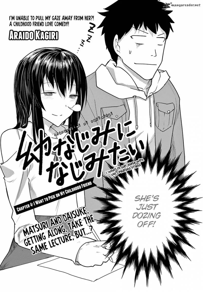 Osananajimi ni Najimitai Chapter 4 page 3