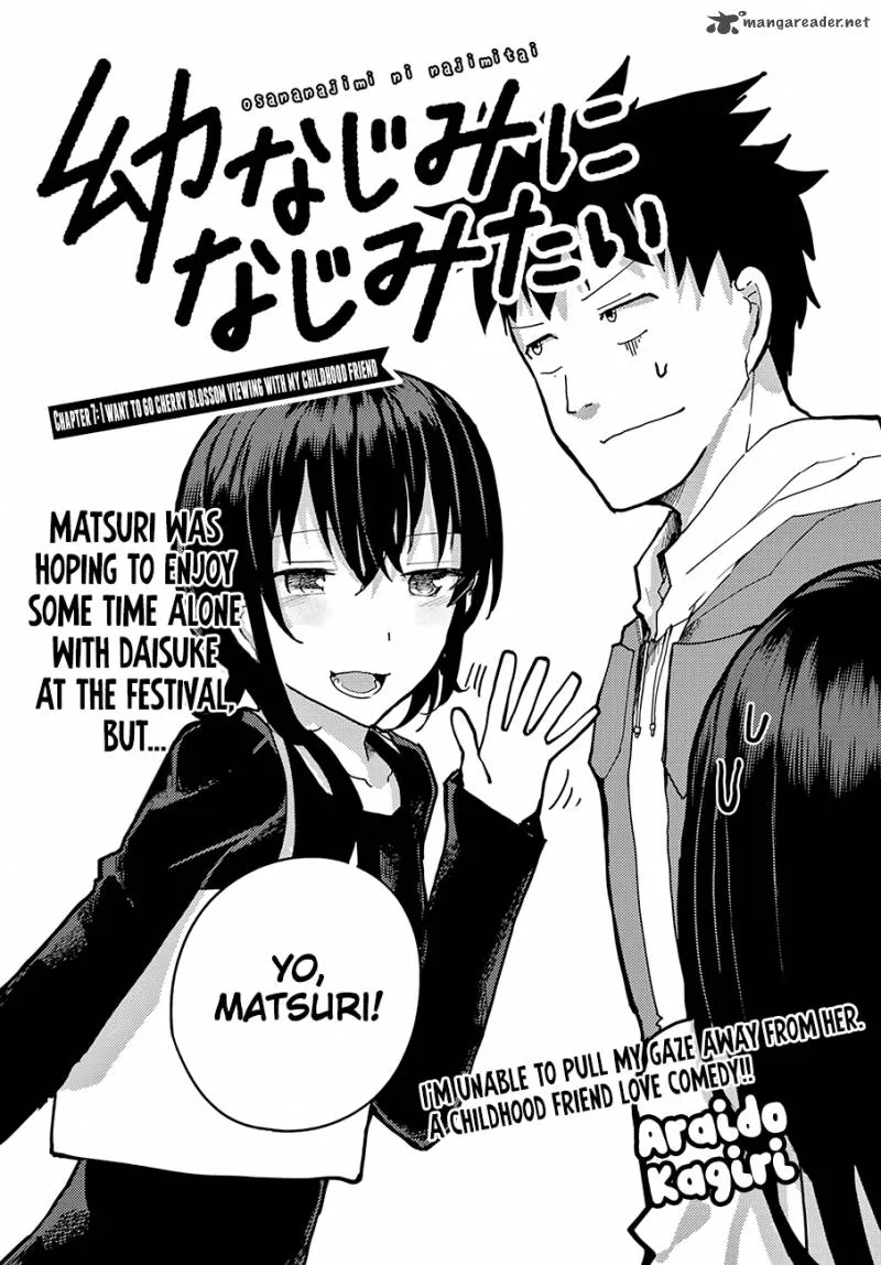 Osananajimi ni Najimitai Chapter 7 page 2