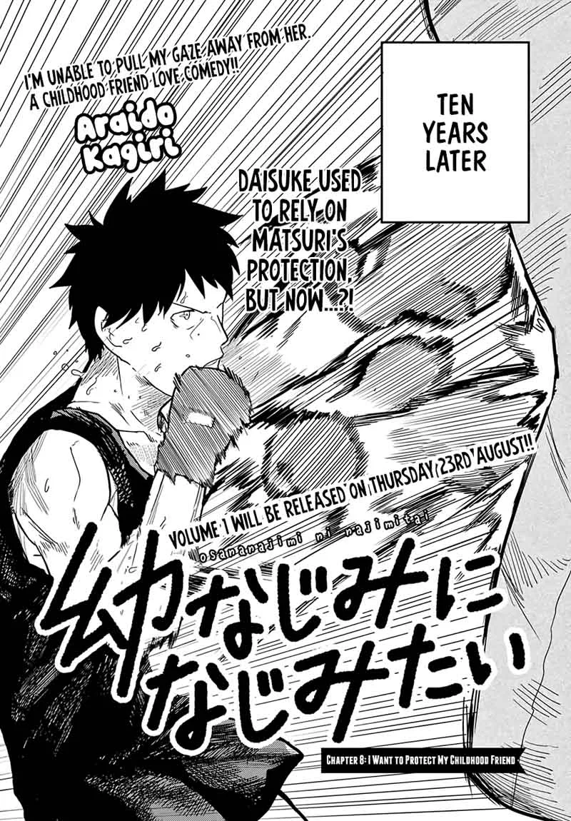 Osananajimi ni Najimitai Chapter 8 page 2