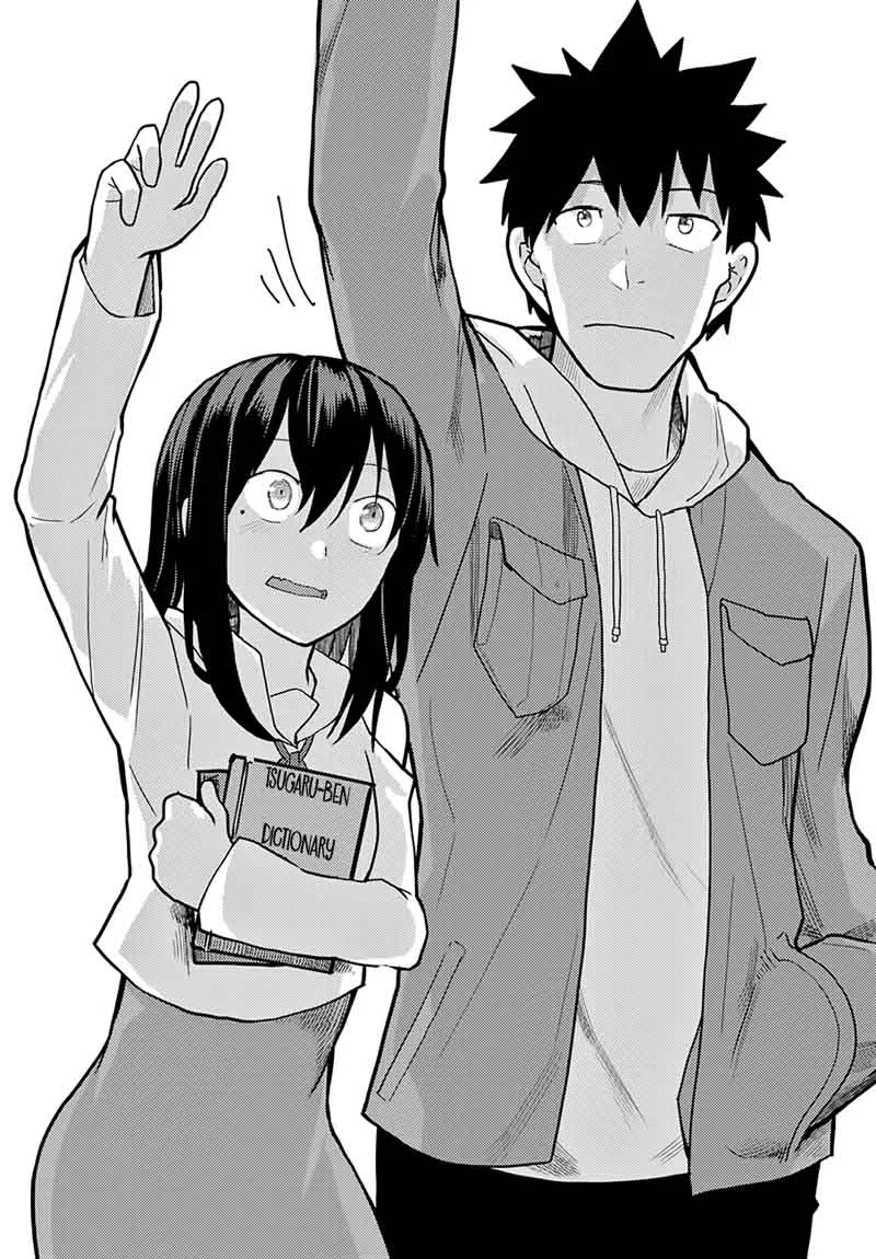 Osananajimi ni Najimitai Chapter 9 page 7