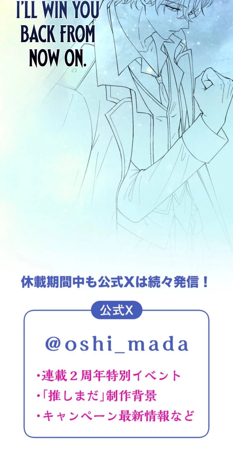 Oshi no Ichizu Sugiru Shuuchaku o, Watashi wa Mada Shiranai Chapter 105 page 112