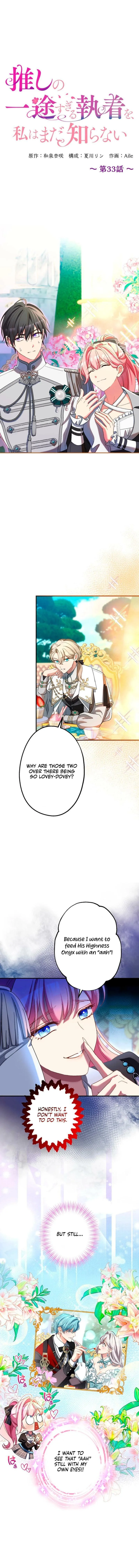 Oshi no Ichizu Sugiru Shuuchaku o, Watashi wa Mada Shiranai Chapter 33 page 1