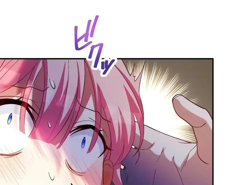 Oshi no Ichizu Sugiru Shuuchaku o, Watashi wa Mada Shiranai Chapter 39 page 71