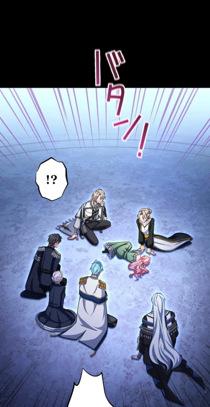 Oshi no Ichizu Sugiru Shuuchaku o, Watashi wa Mada Shiranai Chapter 71 page 13