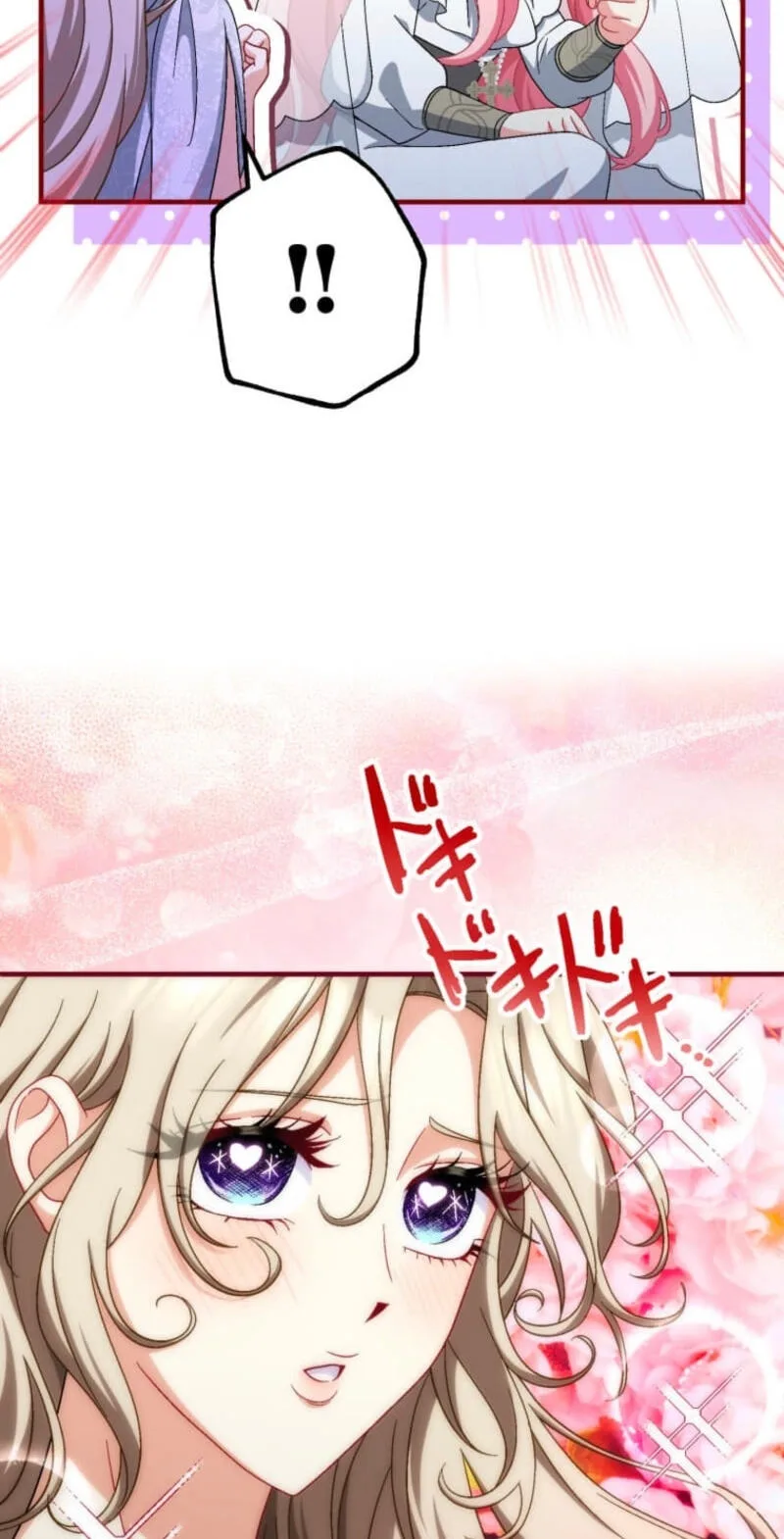 Oshi no Ichizu Sugiru Shuuchaku o, Watashi wa Mada Shiranai Chapter 74 page 14