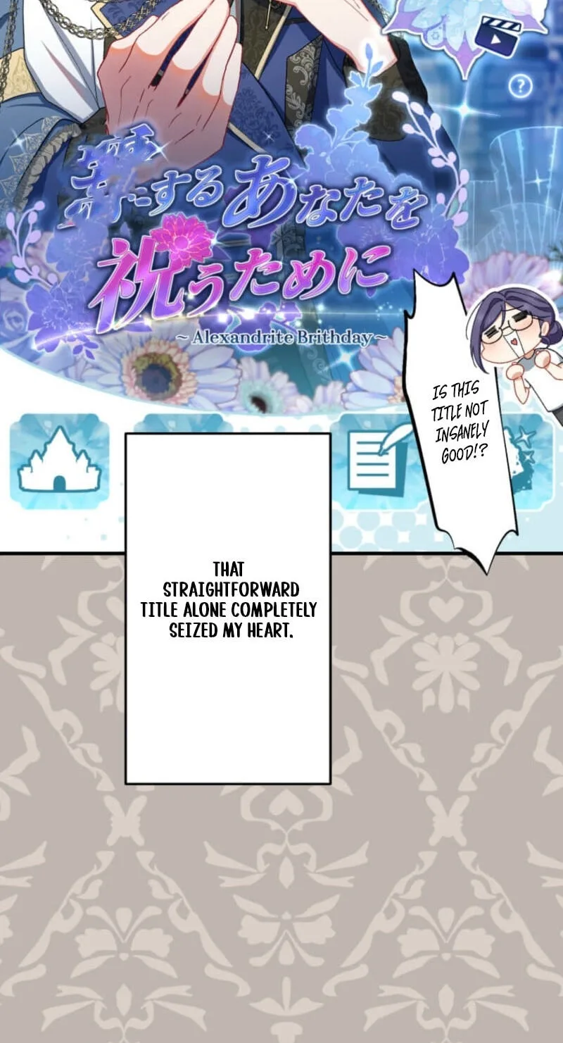 Oshi no Ichizu Sugiru Shuuchaku o, Watashi wa Mada Shiranai Chapter 76 page 14