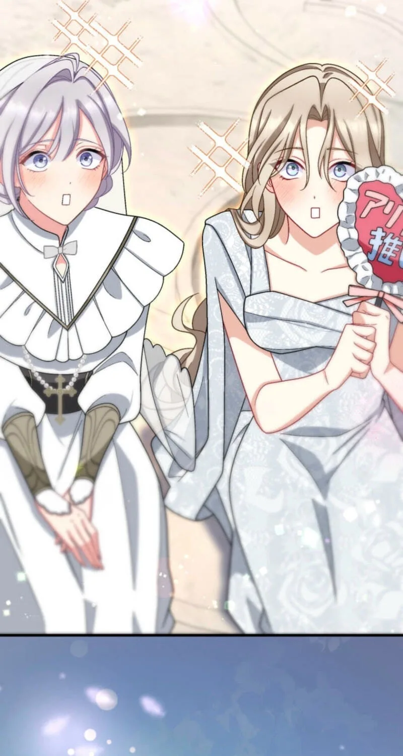 Oshi no Ichizu Sugiru Shuuchaku o, Watashi wa Mada Shiranai Chapter 76 page 101