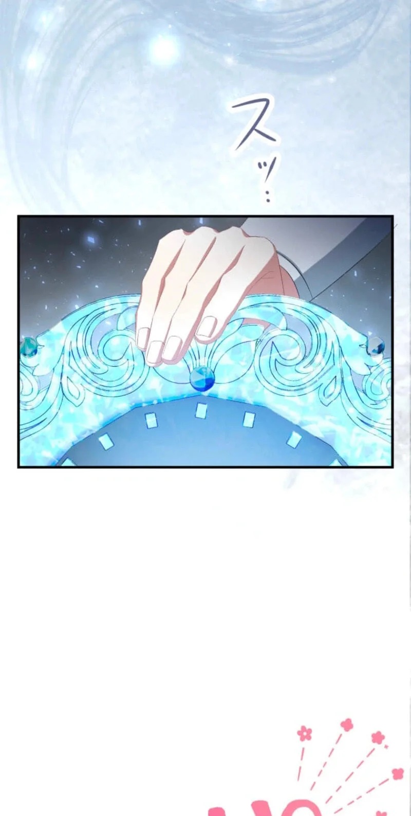 Oshi no Ichizu Sugiru Shuuchaku o, Watashi wa Mada Shiranai Chapter 81 page 79