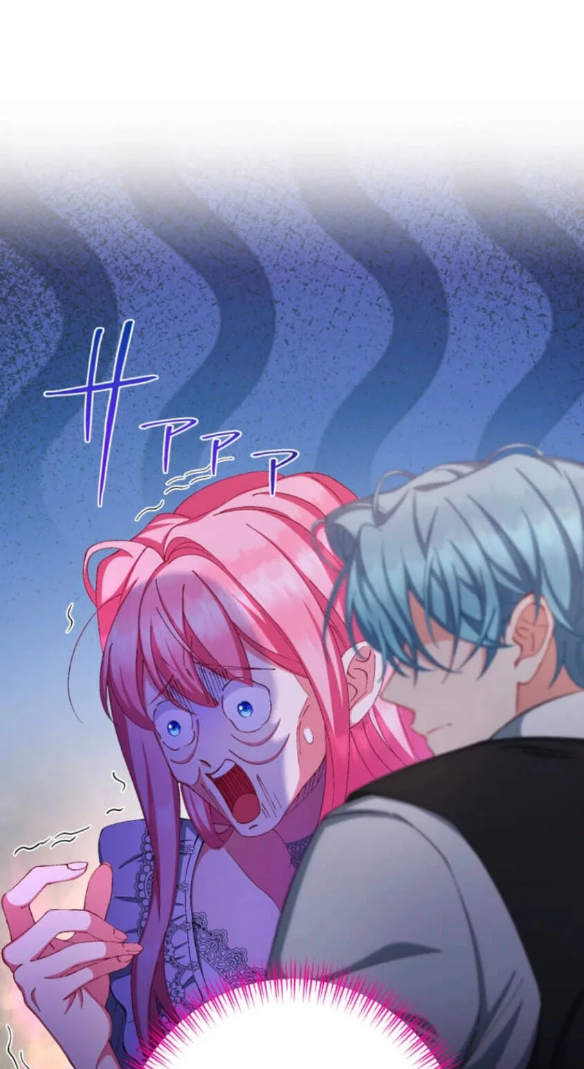 Oshi no Ichizu Sugiru Shuuchaku o, Watashi wa Mada Shiranai Chapter 88 page 10