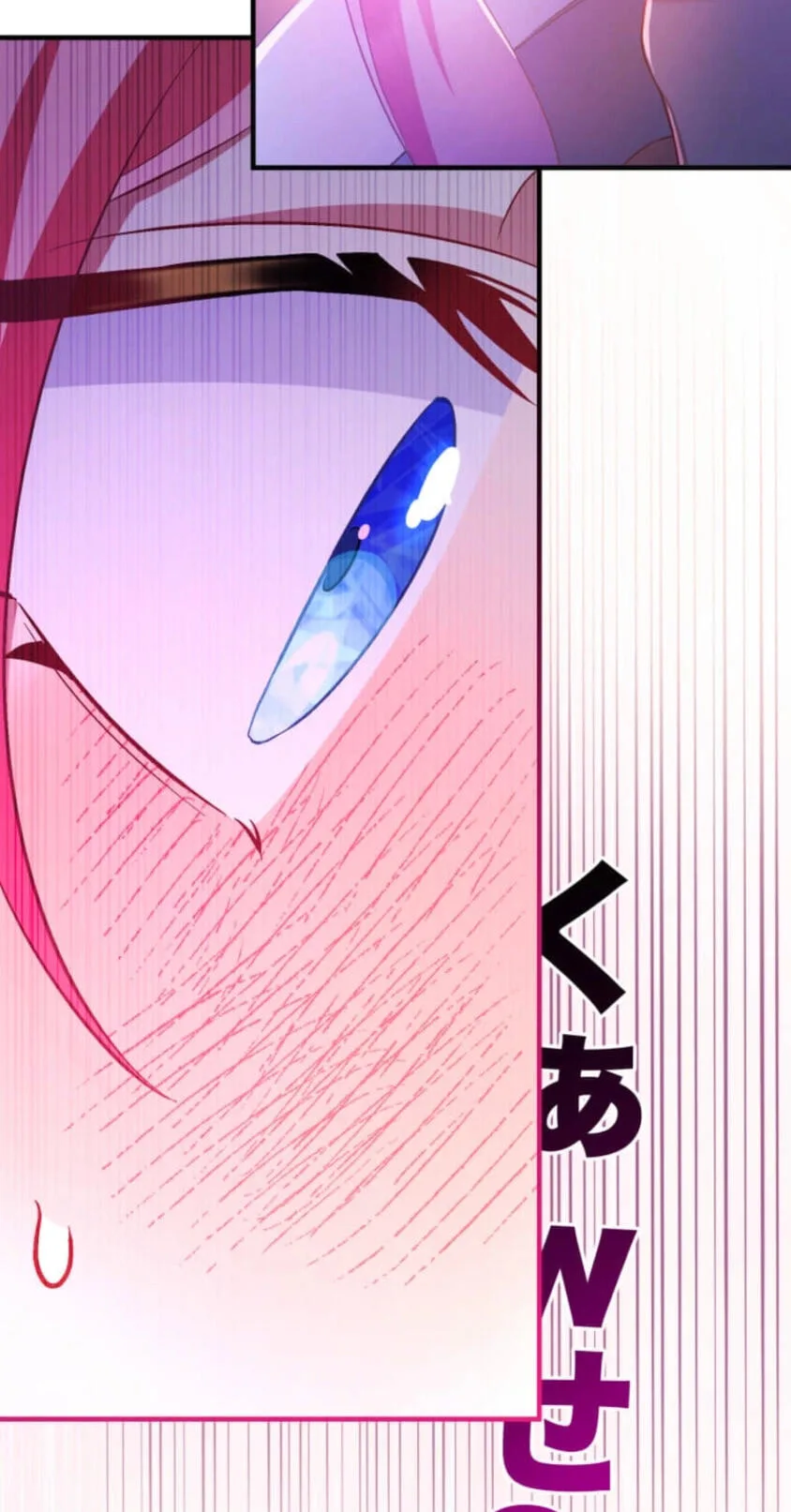 Oshi no Ichizu Sugiru Shuuchaku o, Watashi wa Mada Shiranai Chapter 88 page 59