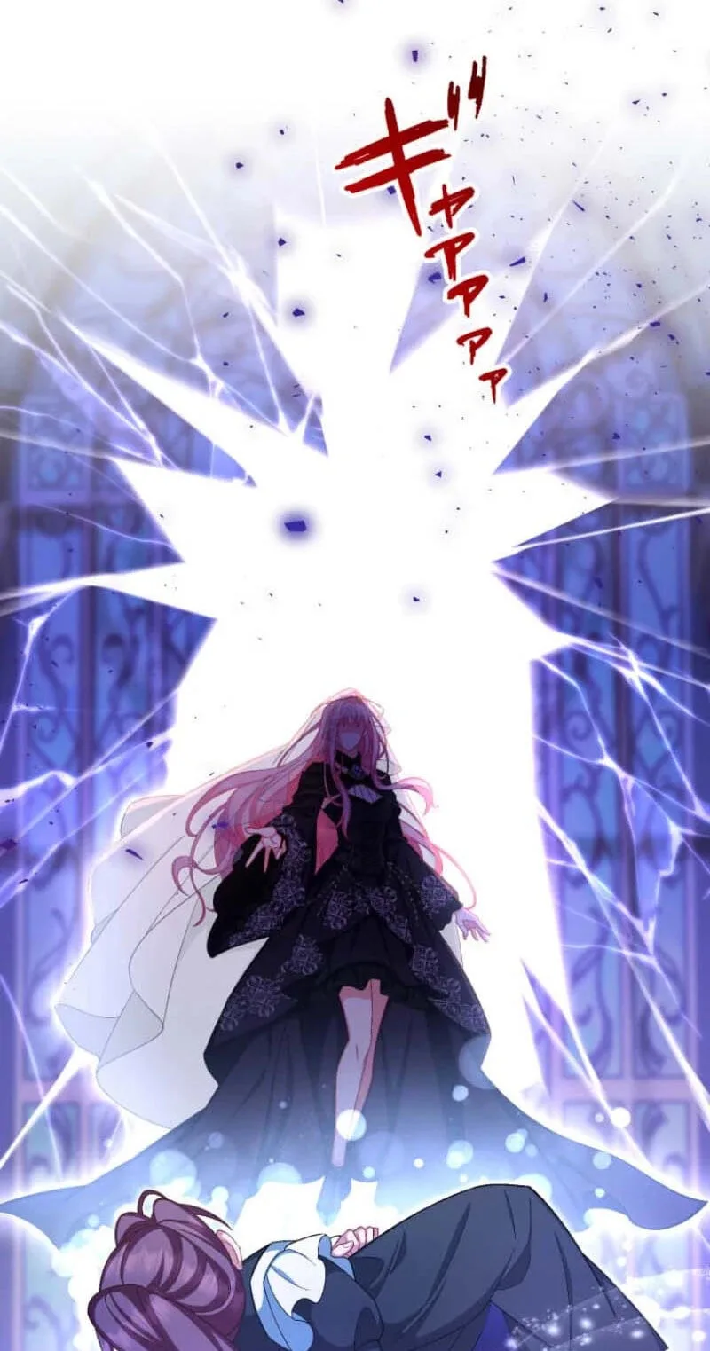 Oshi no Ichizu Sugiru Shuuchaku o, Watashi wa Mada Shiranai Chapter 94 page 12