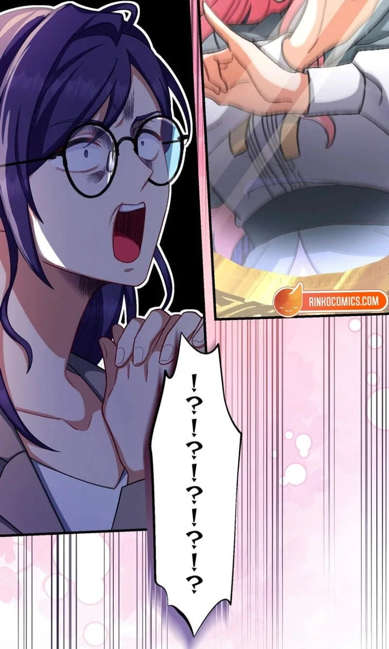 Oshi no Ichizu Sugiru Shuuchaku o, Watashi wa Mada Shiranai Chapter 95 page 7