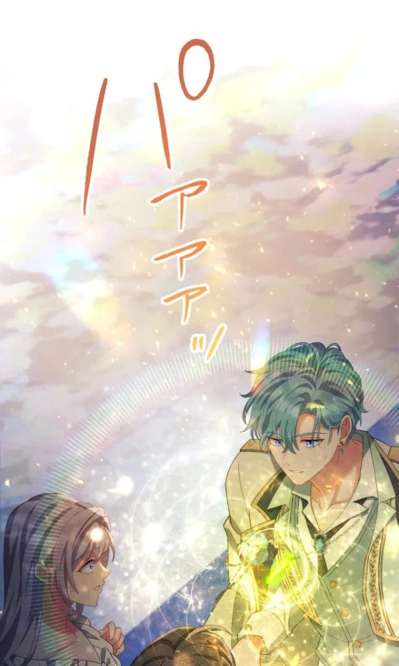 Oshi no Ichizu Sugiru Shuuchaku o, Watashi wa Mada Shiranai Chapter 99 page 105