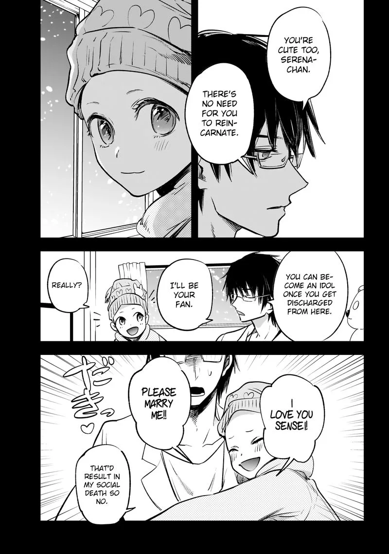 Oshi no Ko Chapter 1 page 11