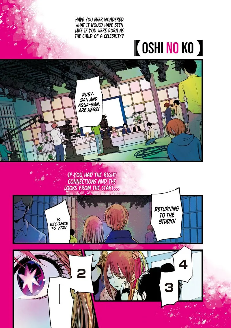 Oshi no Ko Chapter 1 page 1