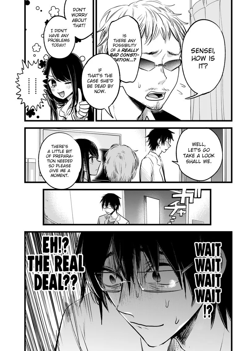 Oshi no Ko Chapter 1 page 17
