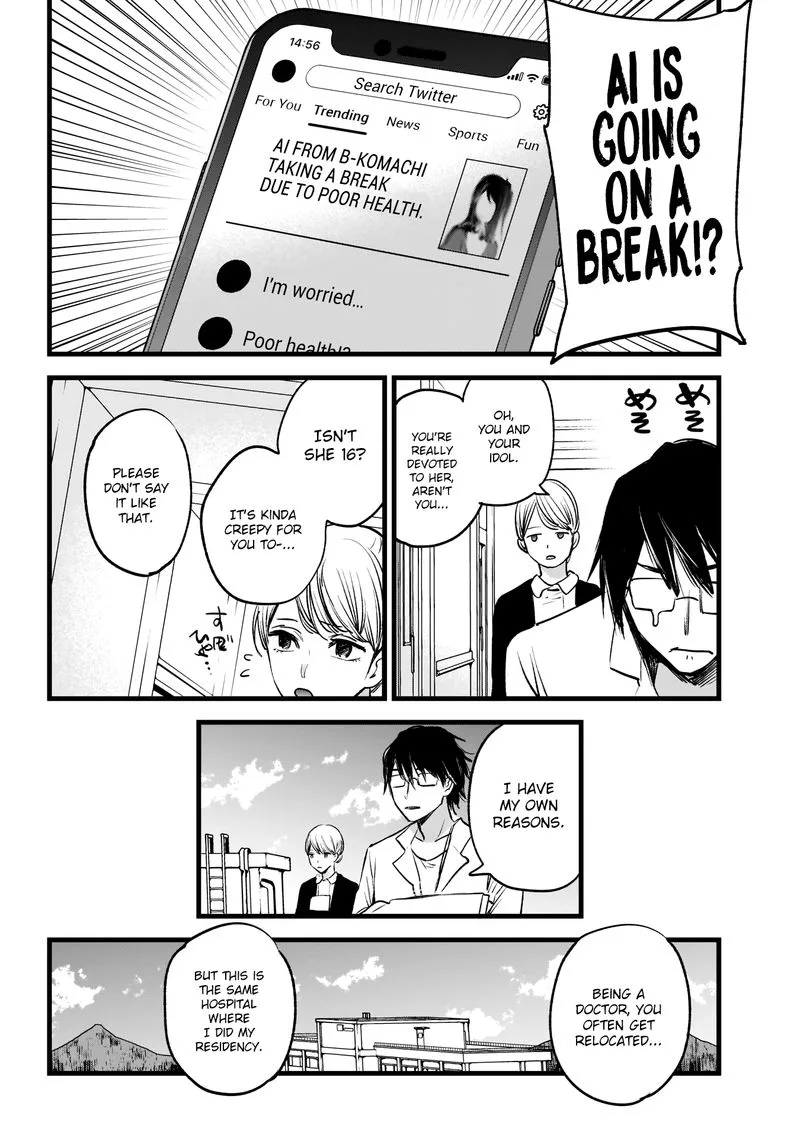 Oshi no Ko Chapter 1 page 8
