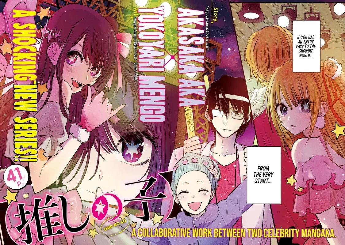 Oshi no Ko Chapter 1 page 2