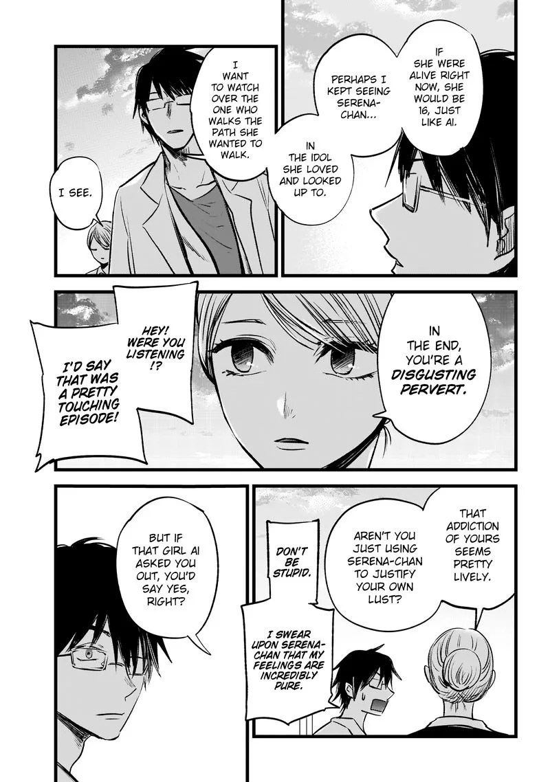 Oshi no Ko Chapter 1 page 13
