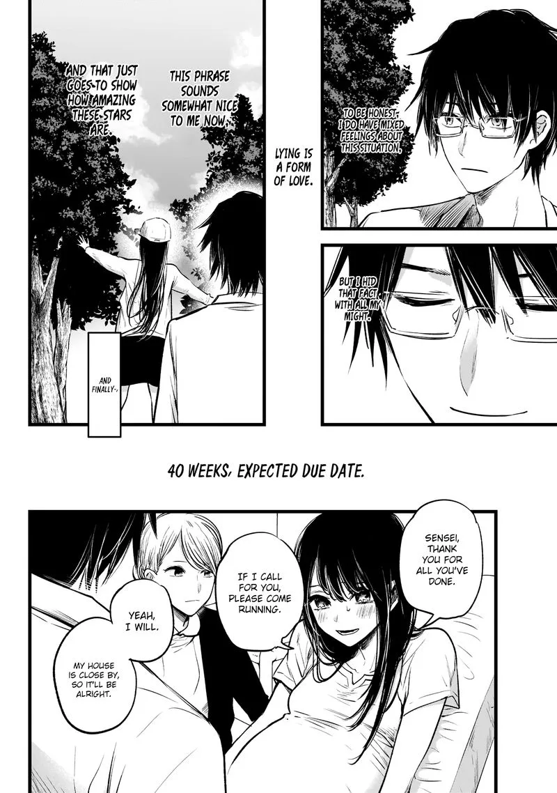 Oshi no Ko Chapter 1 page 32