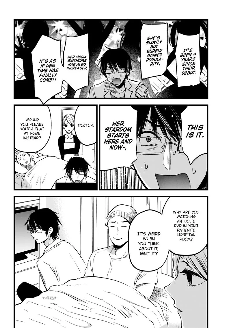 Oshi no Ko Chapter 1 page 6
