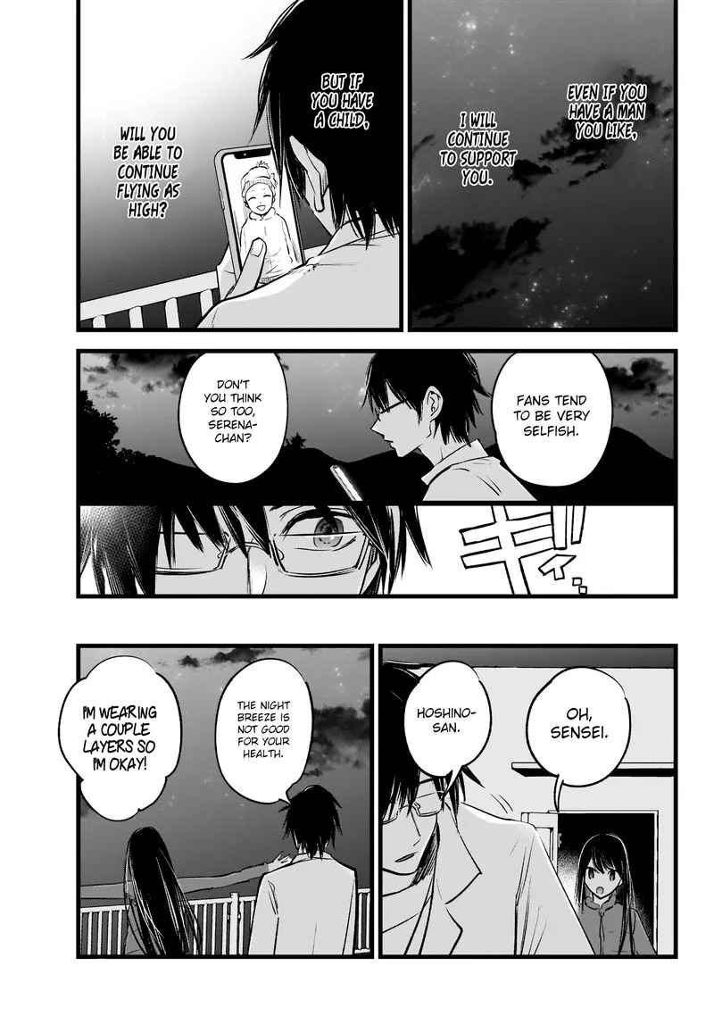Oshi no Ko Chapter 1 page 23