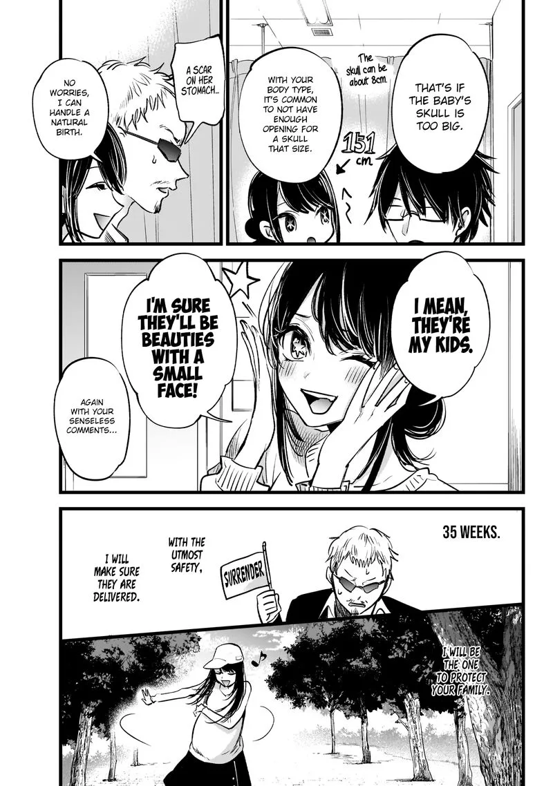Oshi no Ko Chapter 1 page 31