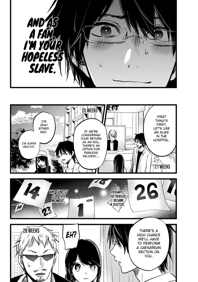 Oshi no Ko Chapter 1 page 30