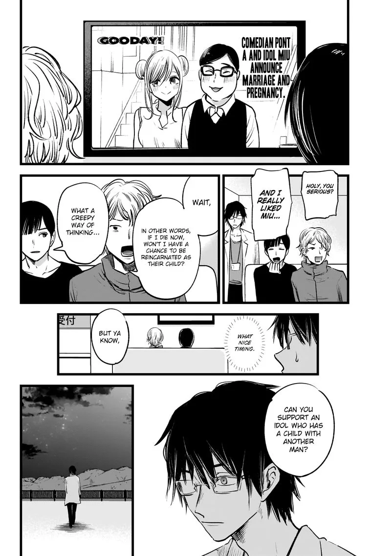 Oshi no Ko Chapter 1 page 22
