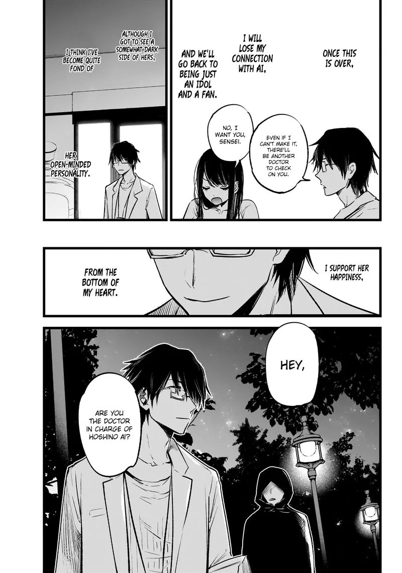 Oshi no Ko Chapter 1 page 33