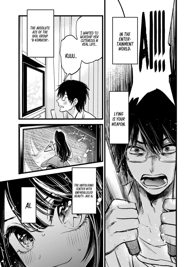 Oshi no Ko Chapter 1 page 5