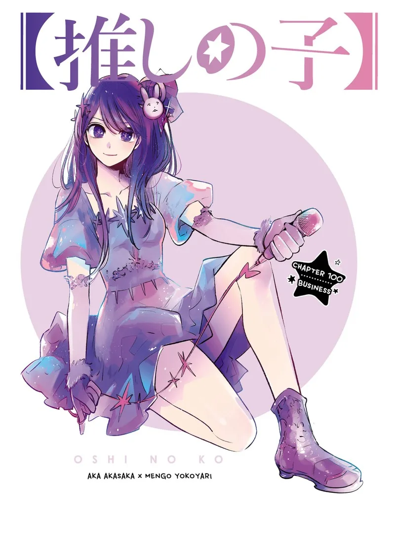 Oshi no Ko Chapter 100 page 1